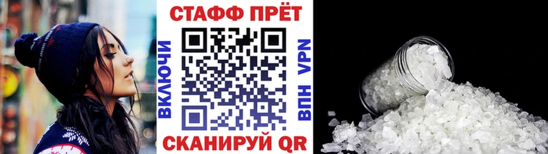 Где купить наркотики Волжский Alpha-PVP  Марихуана  COCAIN  Меф  Галлюциногенные грибы  Гашиш 