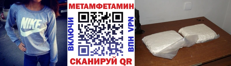 Амфетамин VHQ Волжский