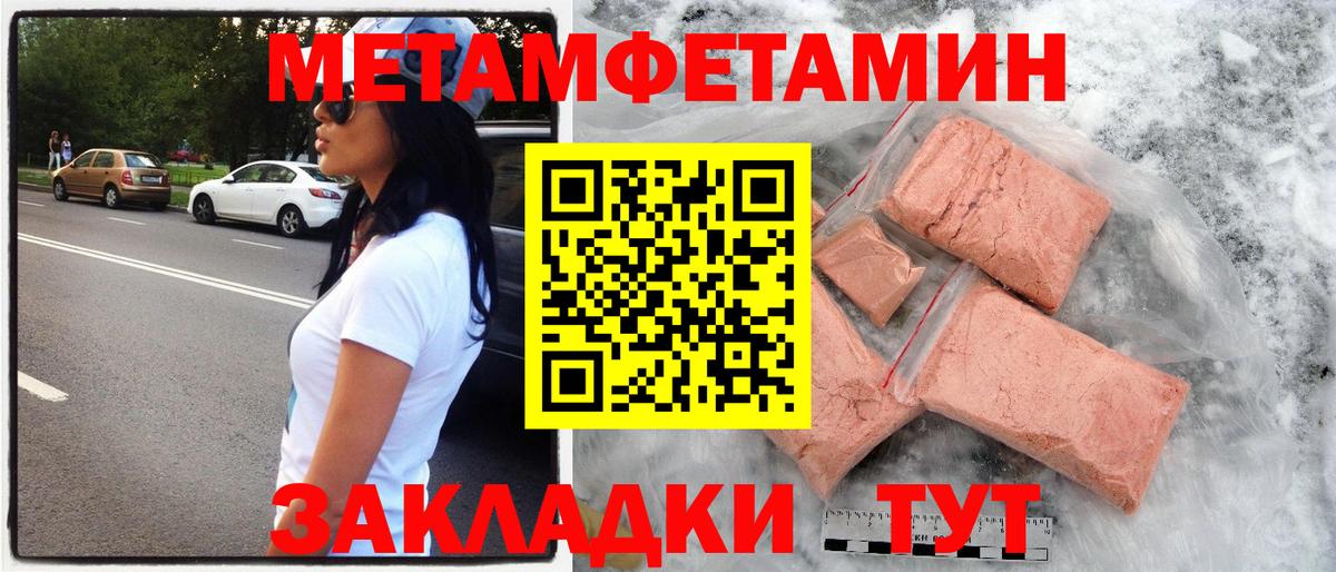 АМФ VHQ Волжский