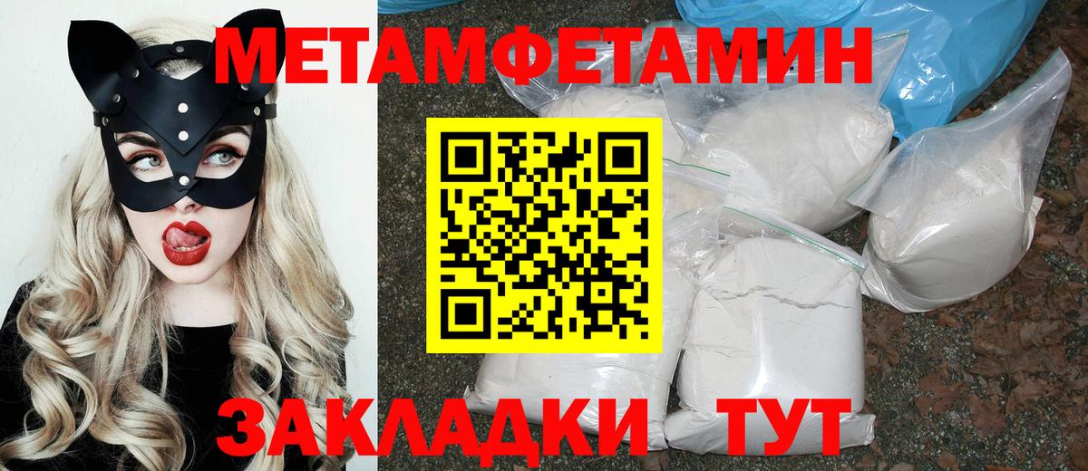 Amphetamine  Amphetamine Premium  Вход с VPN  Волжский 