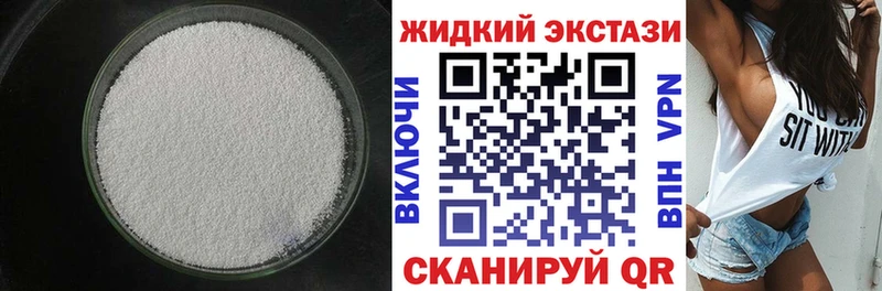 БУТИРАТ 1.4BDO  Волжский 