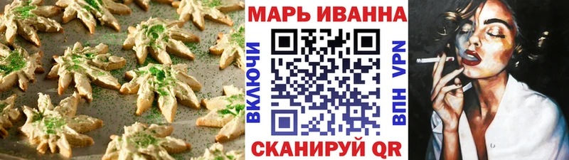 Еда ТГК марихуана  Волжский 