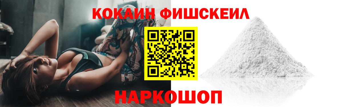 Cocaine Колумбийский  купить наркоту  Кокаин  Cocaine 98%  Волжский 