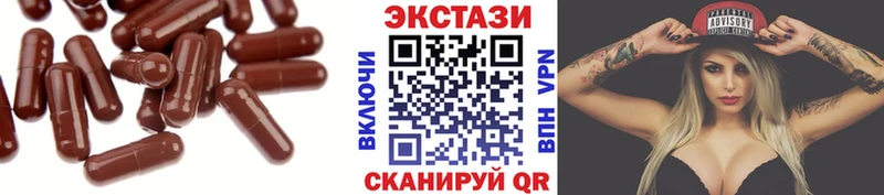 магазин    Волжский  Экстази Дубай 