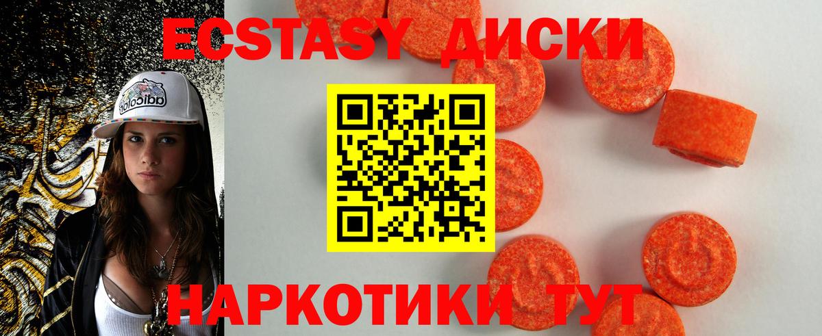 Экстази 99%  Экстази  OMG зеркало  ЭКСТАЗИ бентли  Волжский 