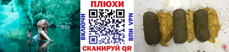 Гашиш 40% ТГК  наркотики  Волжский 