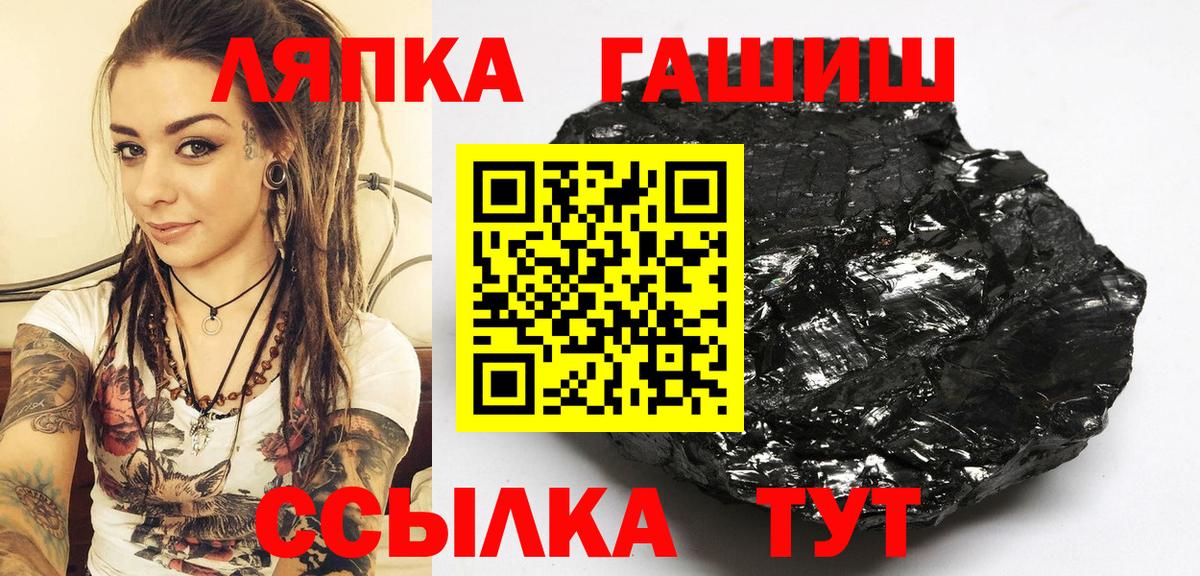 как найти закладки  ГАШИШ убойный  Волжский  ГАШИШ гарик 