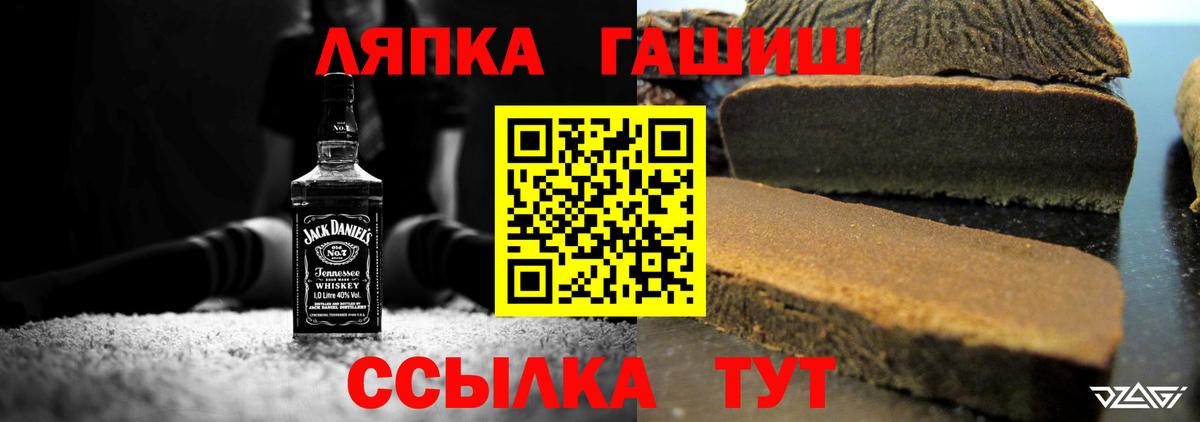 Гашиш  купить   Волжский  Вход с VPN  ГАШИШ гарик  ГАШИШ гарик 