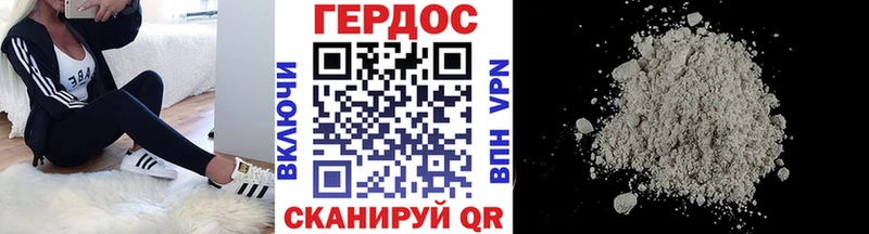 ГЕРОИН Афган Волжский