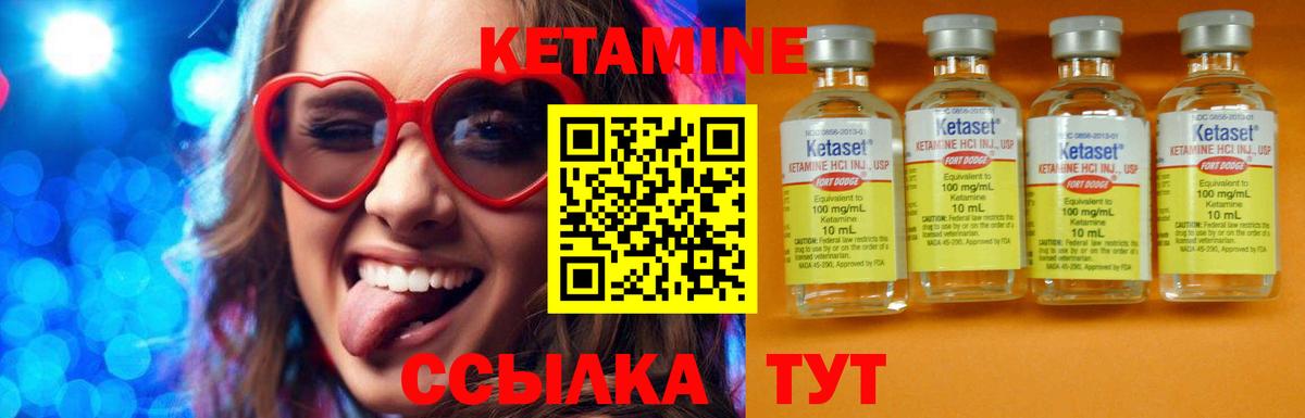 дарк нет официальный сайт  КЕТАМИН ketamine  Волжский  КЕТАМИН ketamine 