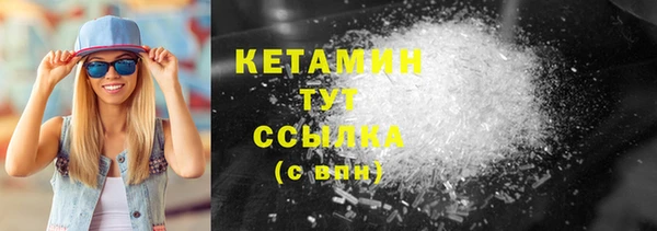 ALPHA PVP Кулебаки