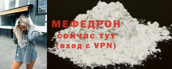 гидра Куйбышев