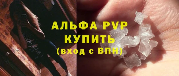 ALPHA PVP Кулебаки