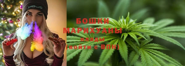 гидра Куйбышев