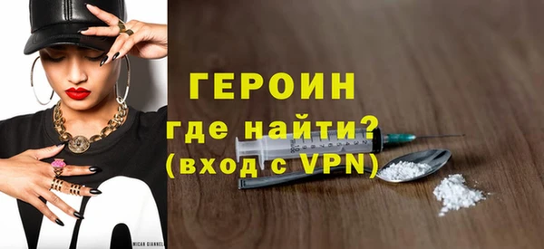 ALPHA PVP Кулебаки