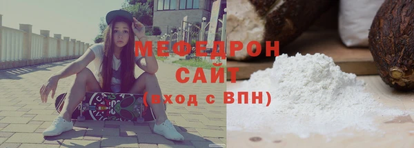прущие грибы Кукмор