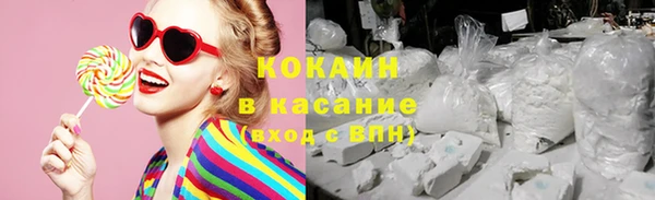 ALPHA PVP Кулебаки