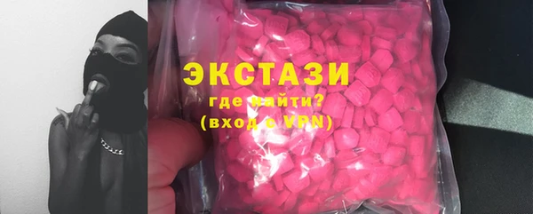 метадон Домодедово