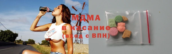 гидра Куйбышев