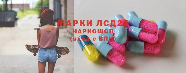 ALPHA PVP Кулебаки