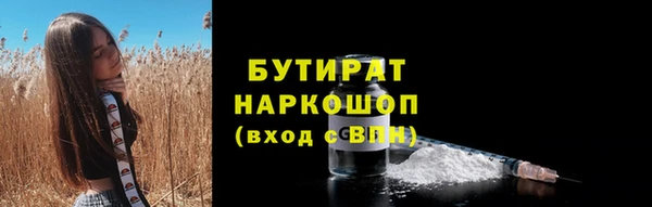 ALPHA PVP Кулебаки
