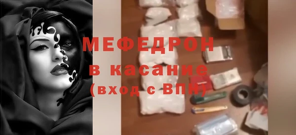 гидра Куйбышев