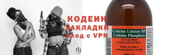 гидра Куйбышев