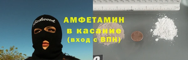 гидра Куйбышев