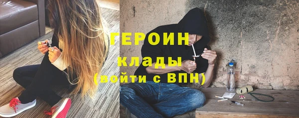 гидра Куйбышев