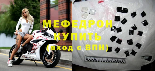 прущие грибы Кукмор
