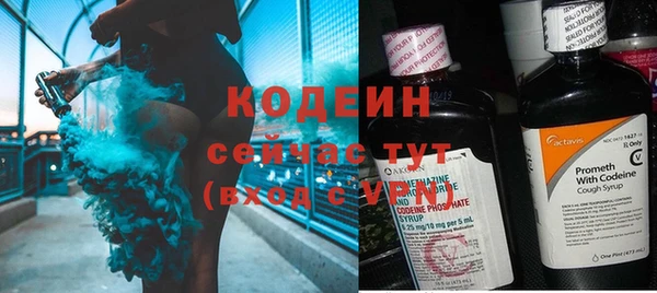 гидра Куйбышев