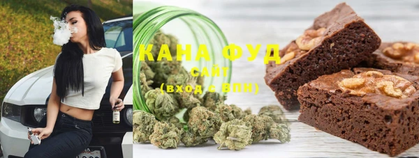 гидра Куйбышев