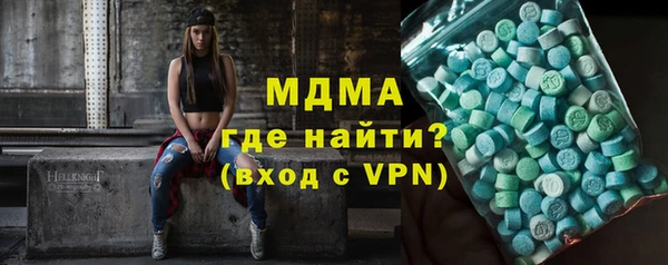 гидра Куйбышев