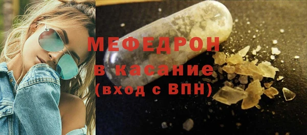 гидра Куйбышев