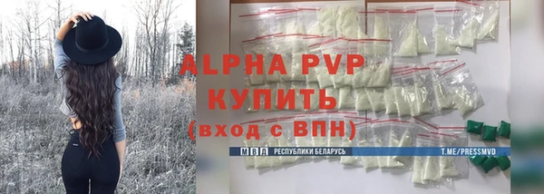 прущие грибы Кукмор