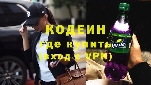 гидра Куйбышев