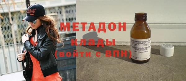 амф Березники