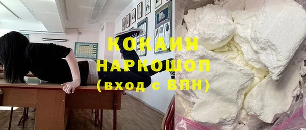 гидра Куйбышев