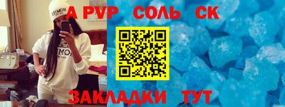 наркотики Берёзовский