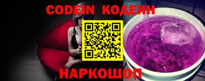 кристаллы Бийск