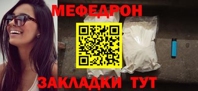 кристаллы Беслан