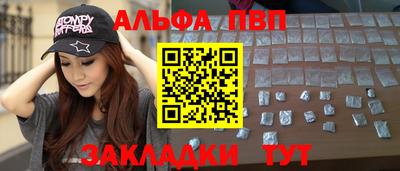 амфетамин Апшеронск