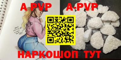 синтетический гашиш Апрелевка