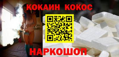 кристаллы Беслан