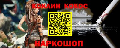 наркотики Берёзовский
