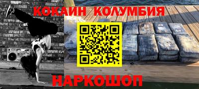 кристаллы Бийск