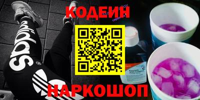 кристаллы Бийск