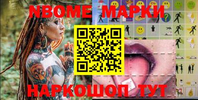 синтетический гашиш Апрелевка