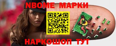 кристаллы Беслан