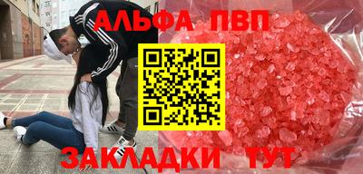 наркотики Берёзовский